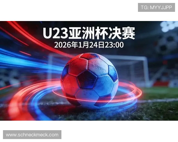 如何通过腾讯体育平台观看U23亚洲杯比赛直播，详细操作指南与观看体验分享